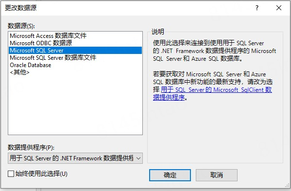 image-20240104105319053