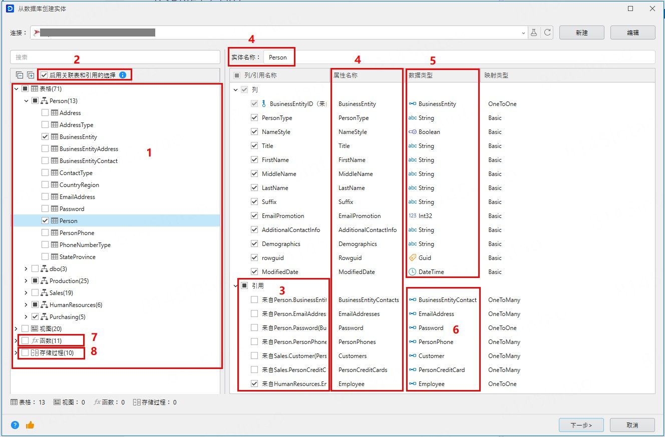 image-20240104105527087
