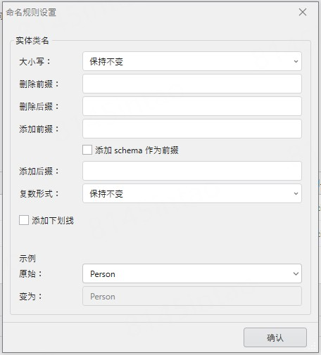 image-20250526160804862