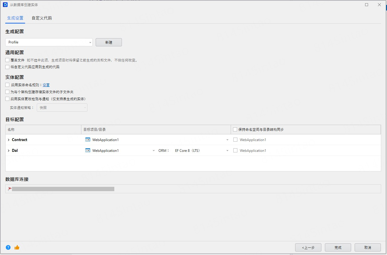 image-20250526140049109