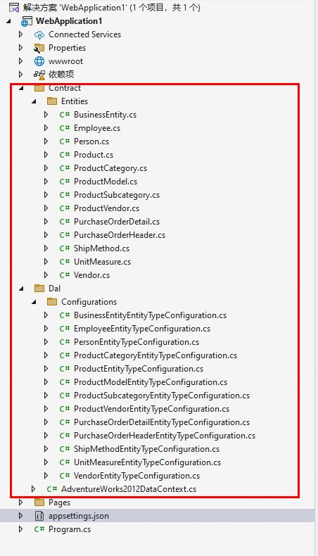 image-20240104112115635