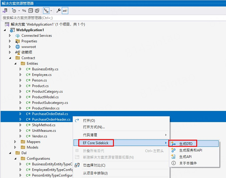 image-20240104152903828