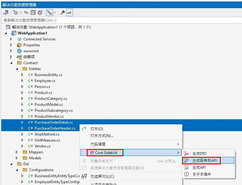 image-20240104153255787