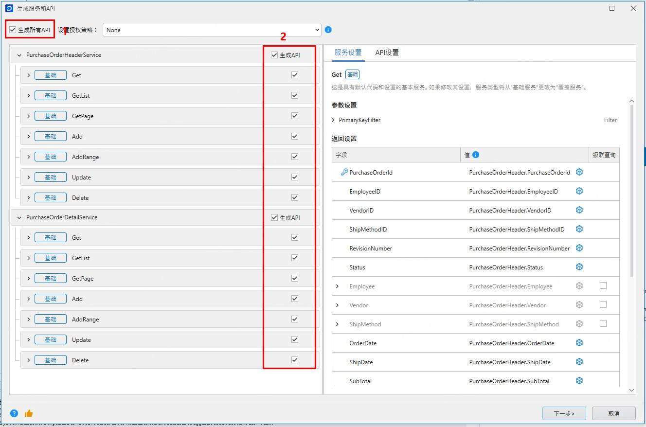 image-20240104153335047