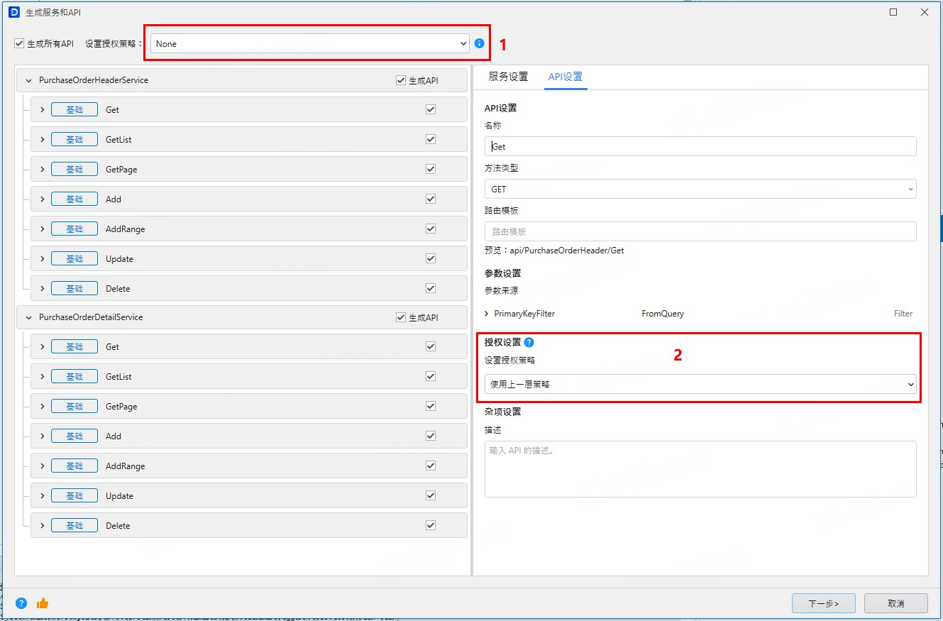 image-20240104153417655