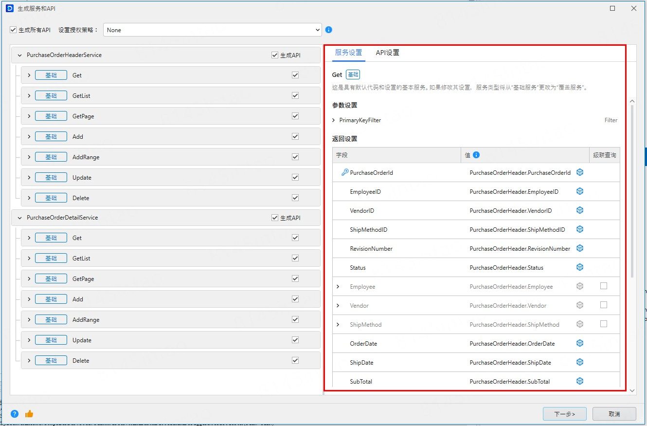 image-20240104153526275