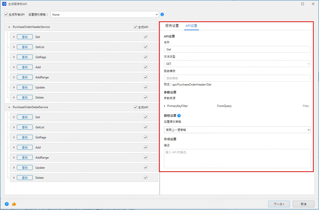 image-20240104153605342