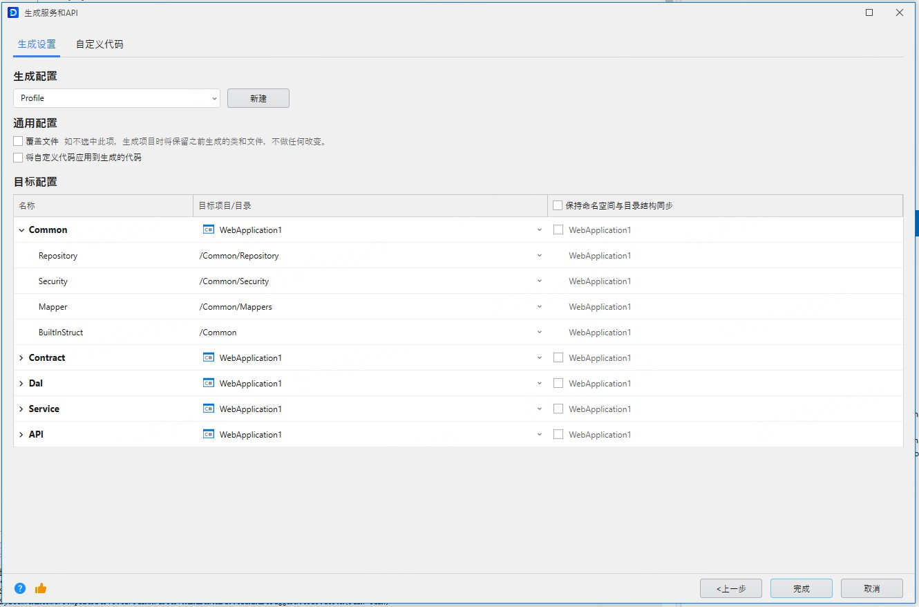 image-20240104153642548