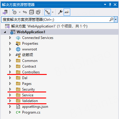 image-20240104153852407