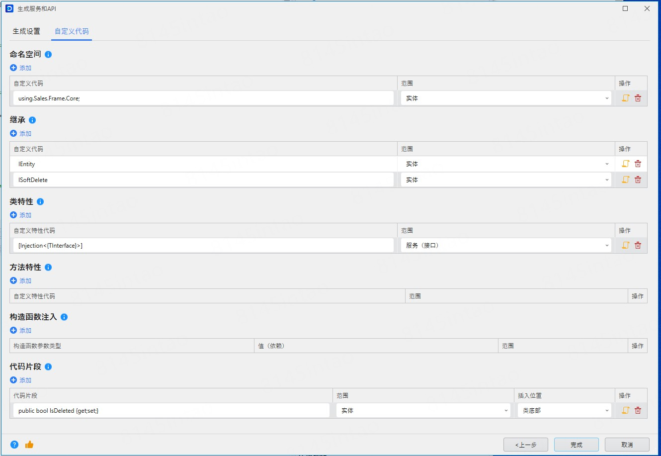 image-20240104154122727