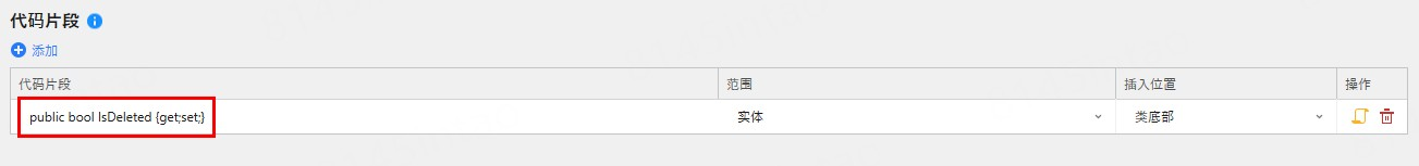 image-20240104154600171