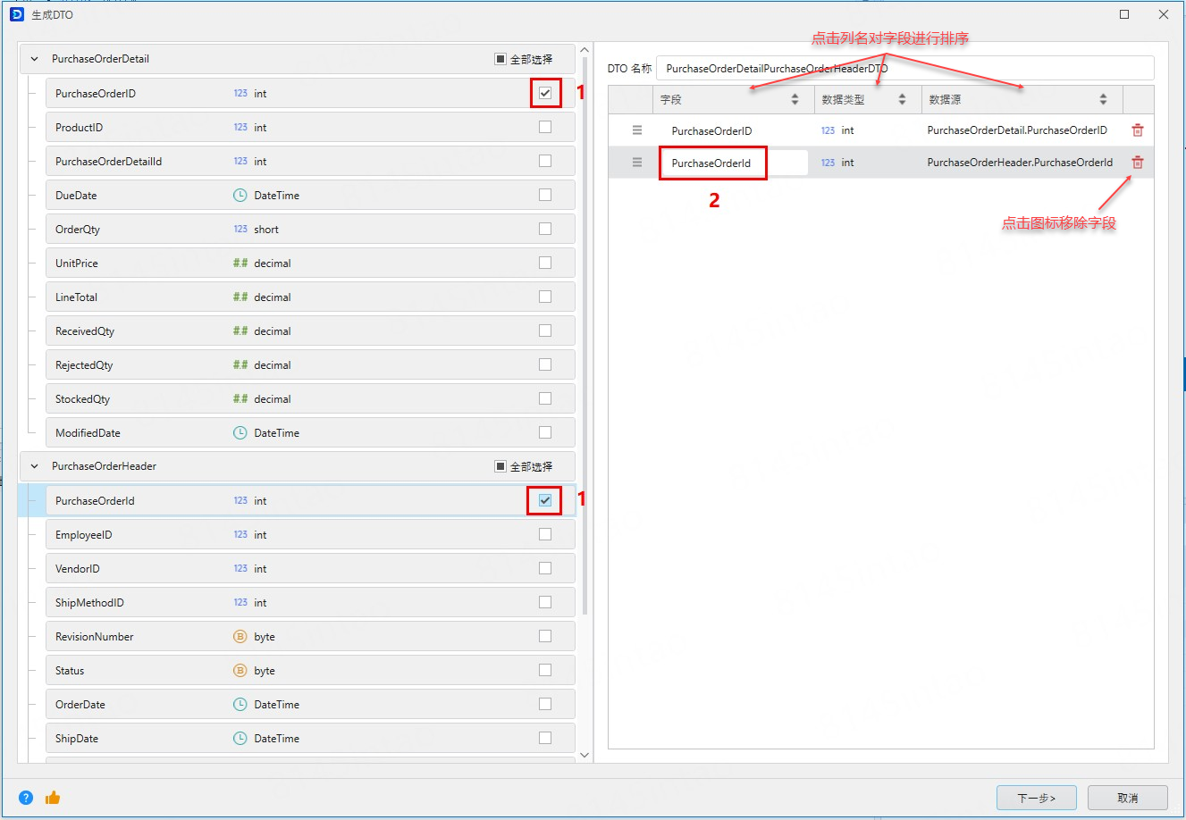 image-20240104152952824
