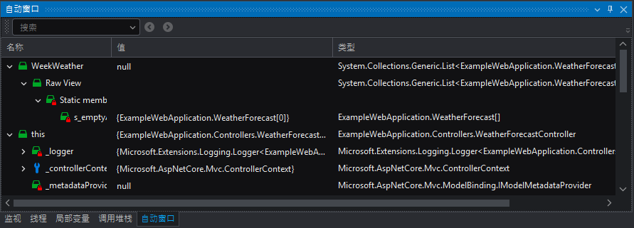 Autos window with an expanded variable