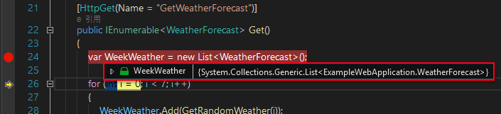 Data Tip for the output variable