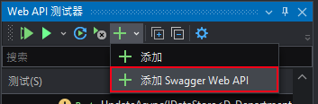 Add Swagger Web API menu