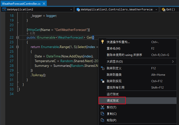 Debug Test from code