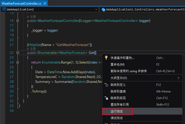 Run Test from code