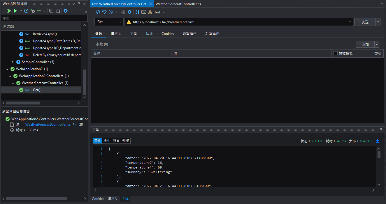 Test ran from the code