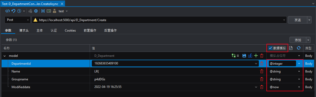 Enable Data Mocking