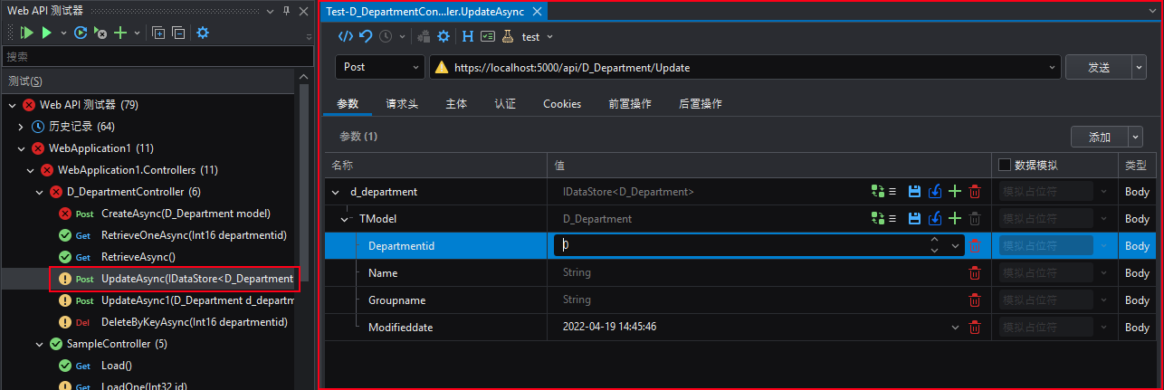 Endpoint details