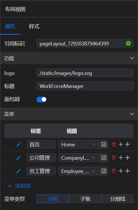 image-20250403161137559