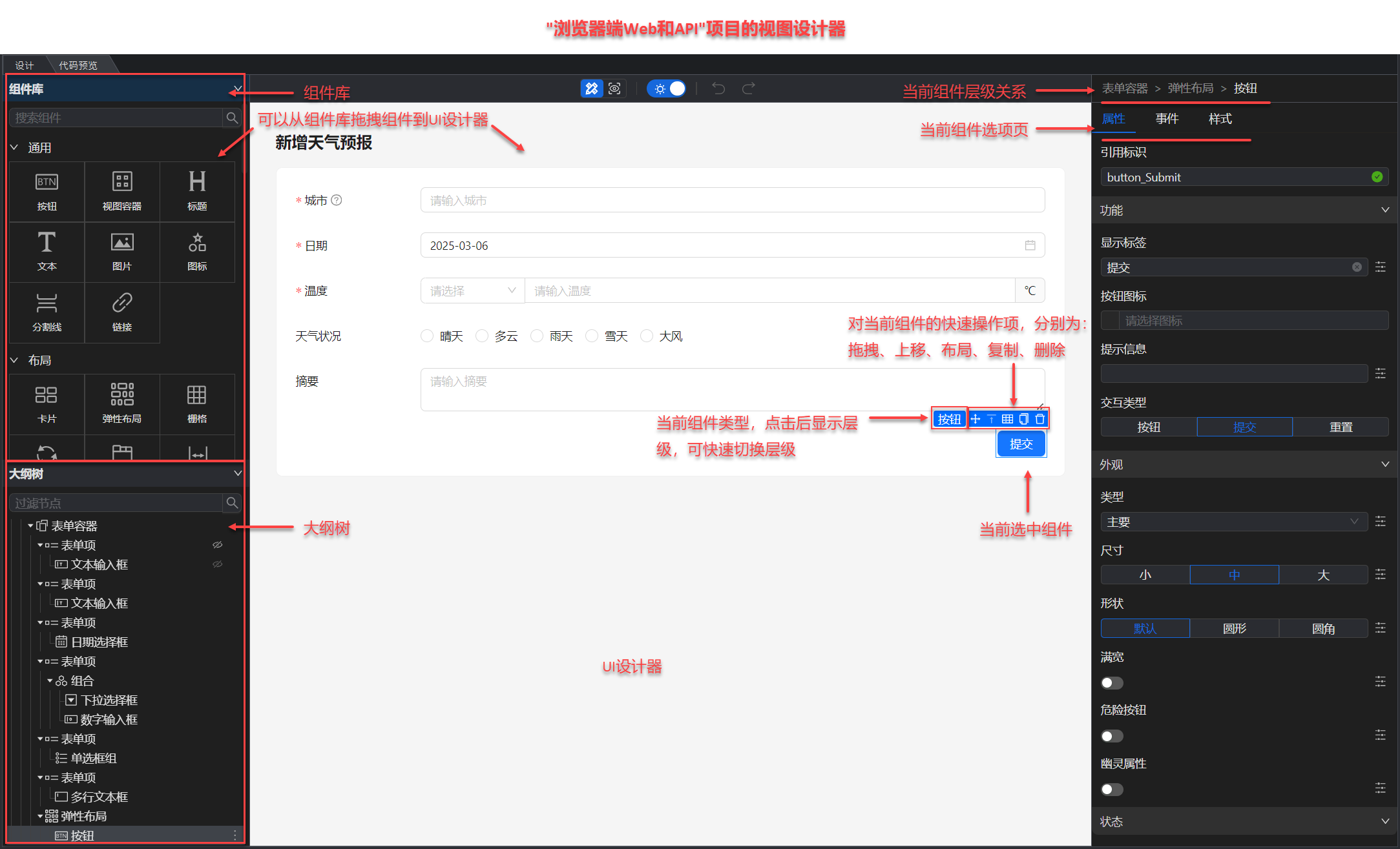 image-20250325134930683