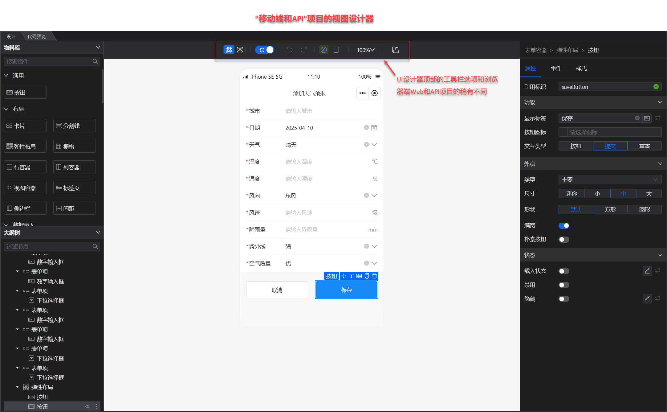 image-20250325134930683