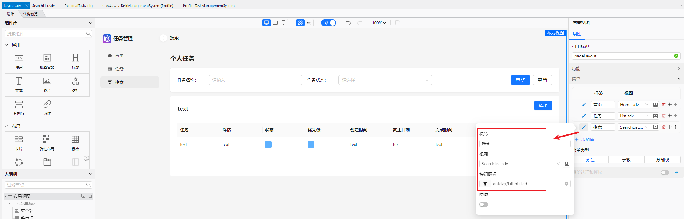 bind_search_list_view