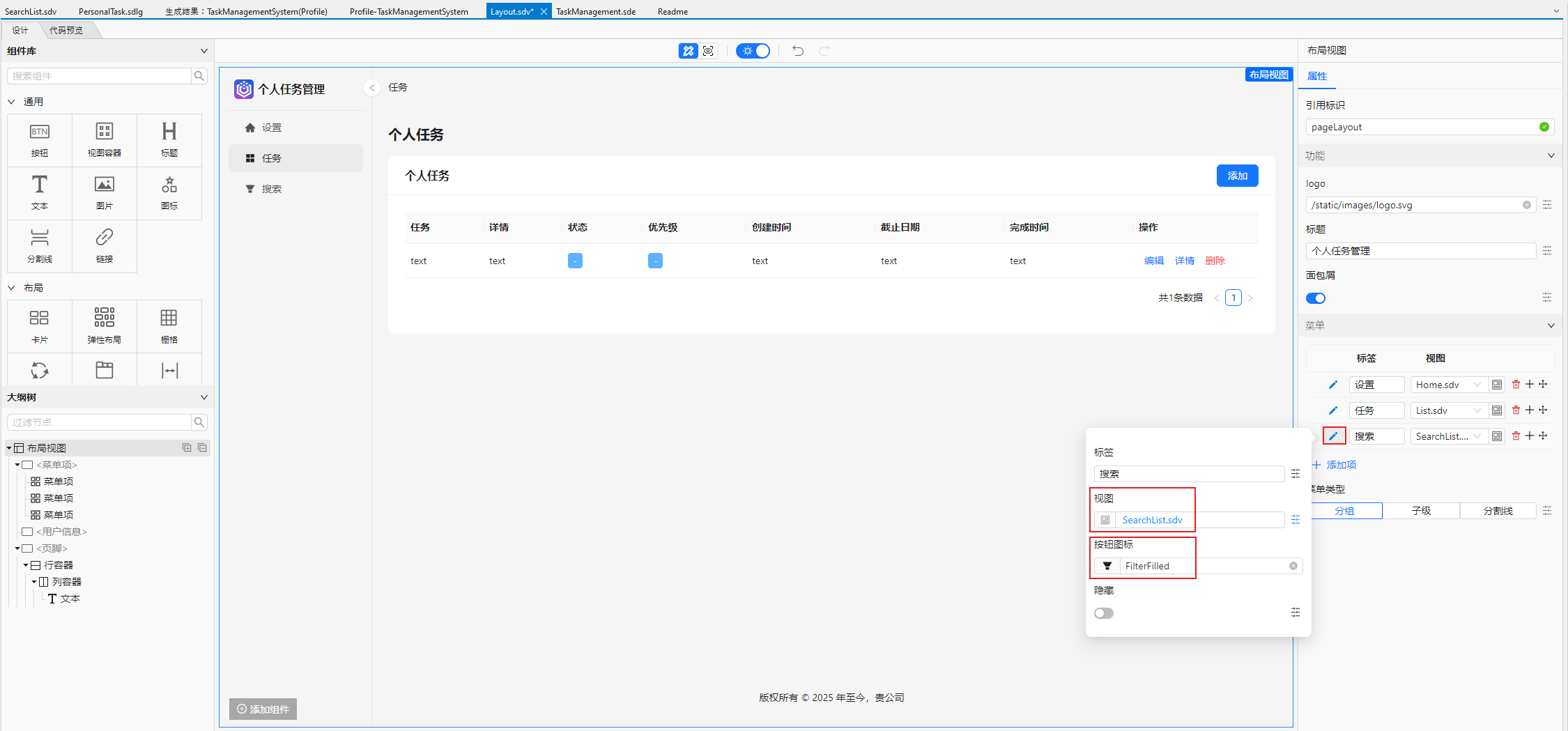 binding_search_list_view