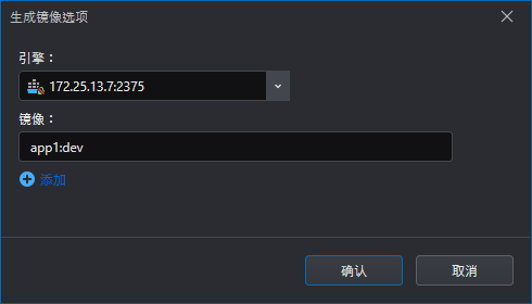 Docker image build options