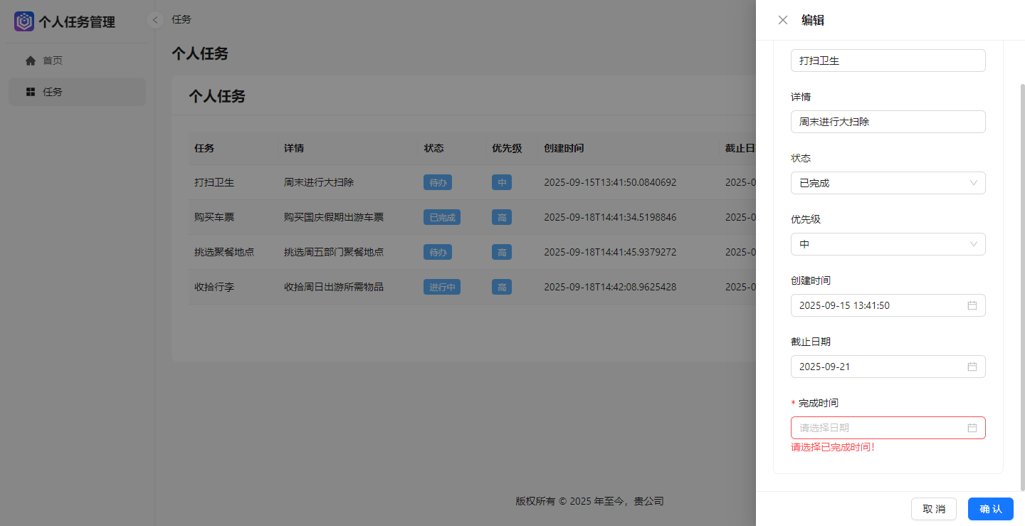 business_rules_rendering