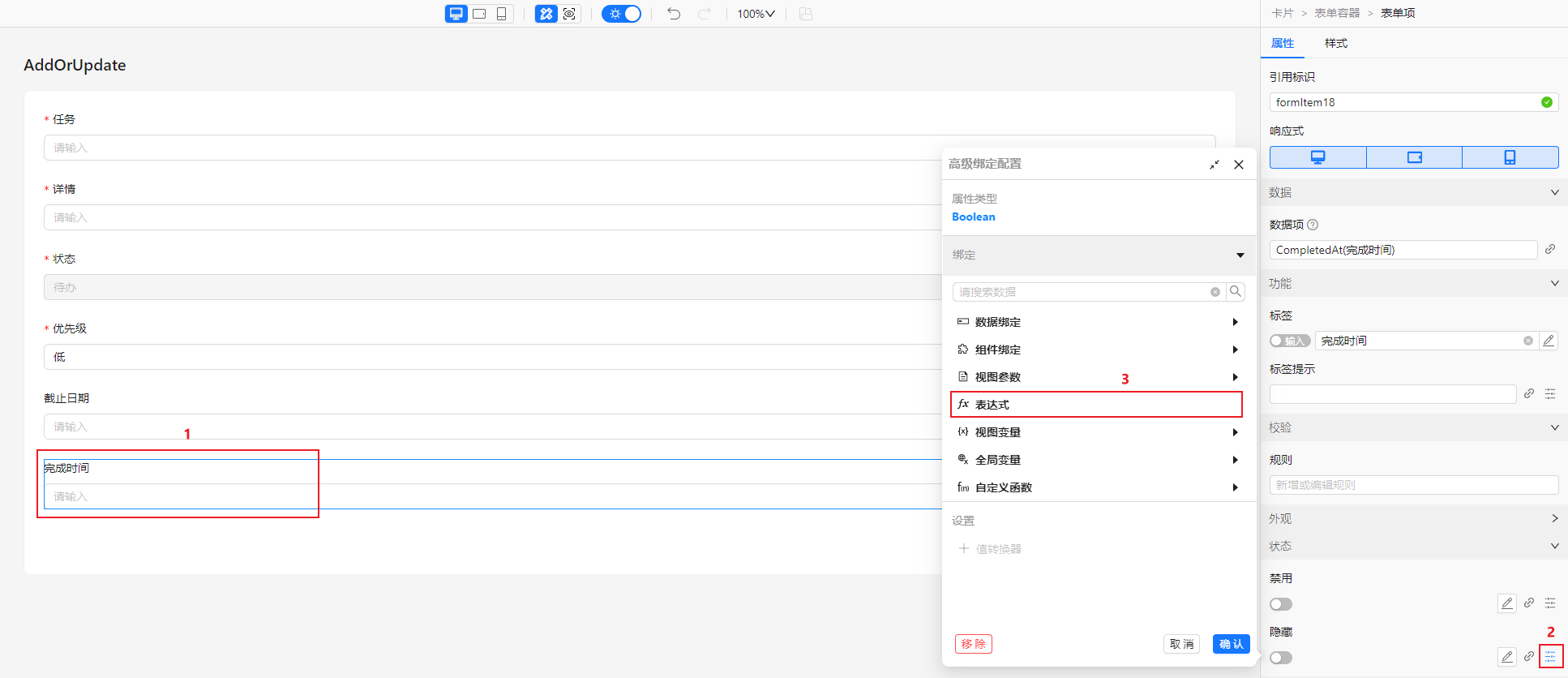 configure_form_item_hidden