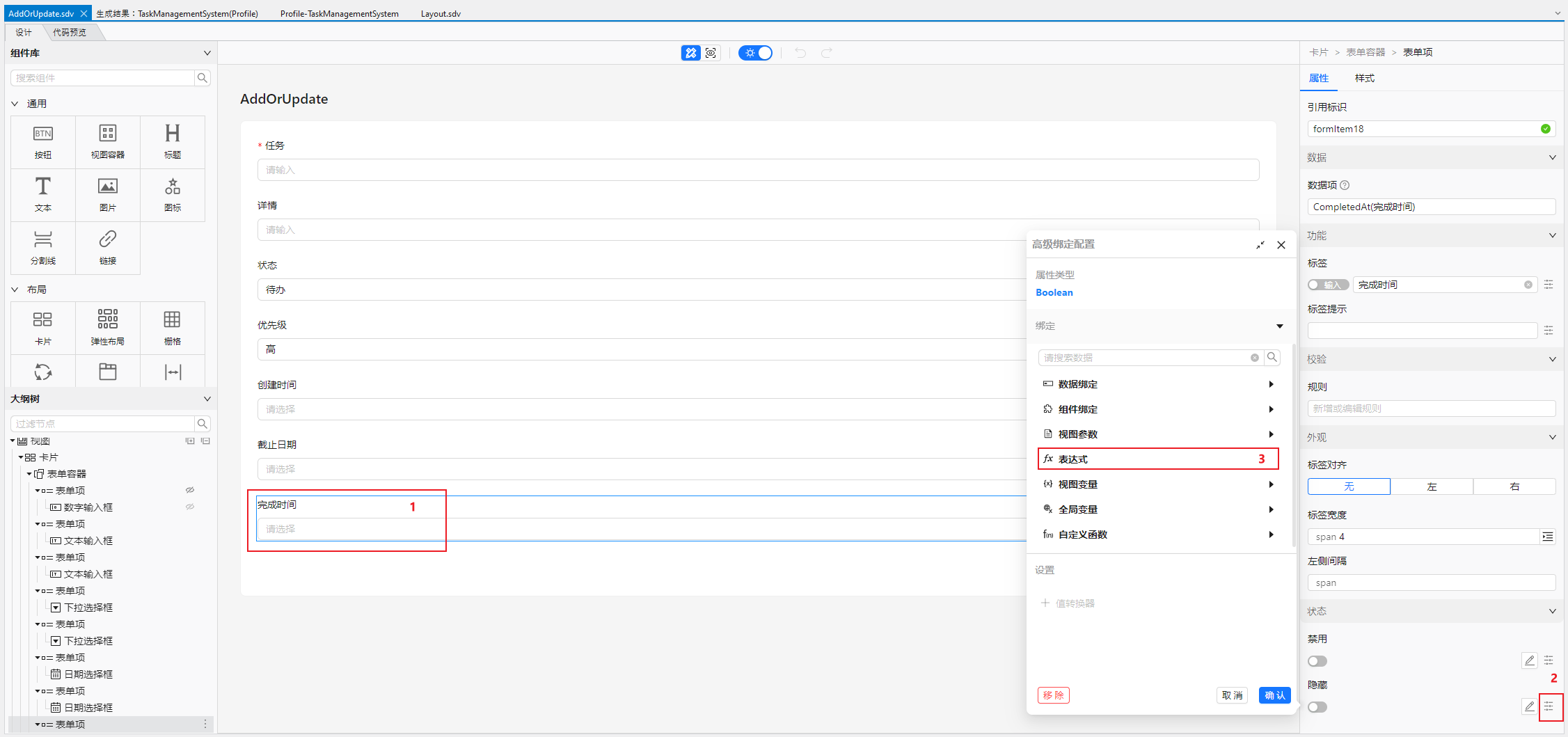 configure_form_item_hidden