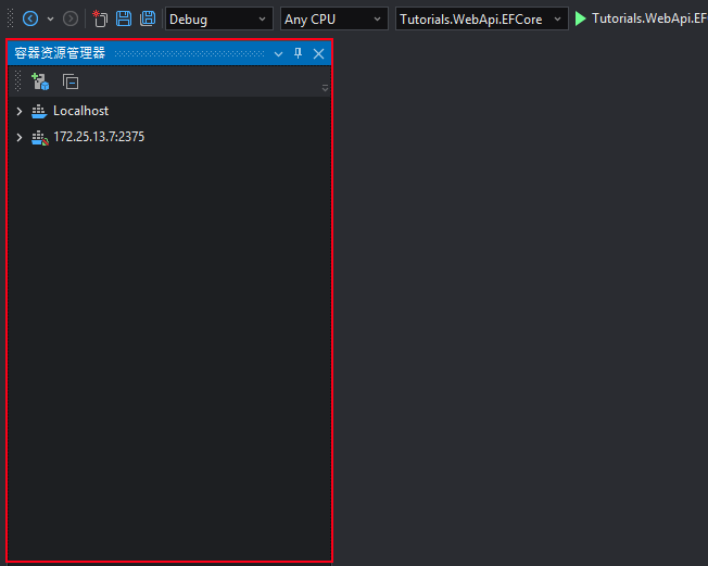 Container Explorer panel