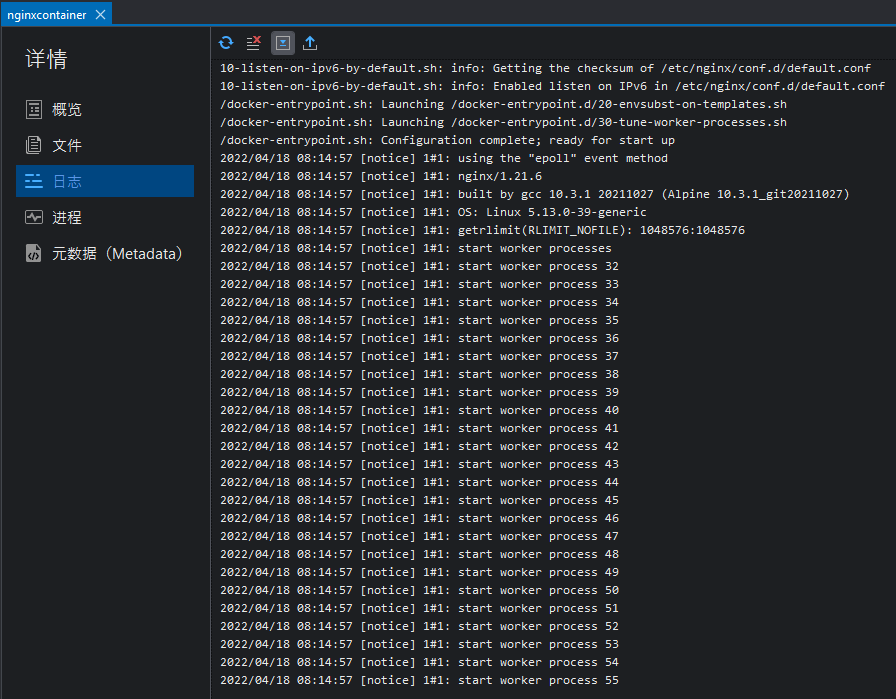 View a Container&#39;s Logs