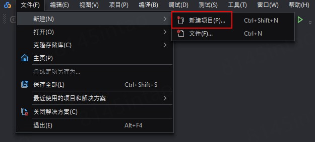 Creating new project form the File menu