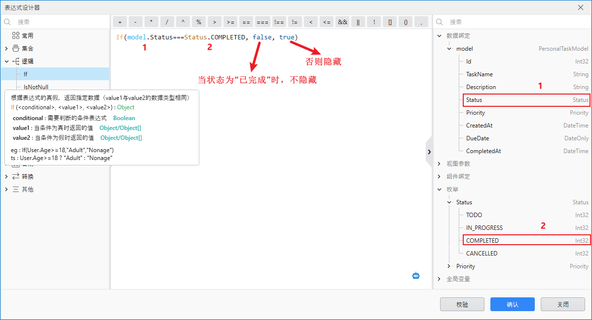 design_hide_expression
