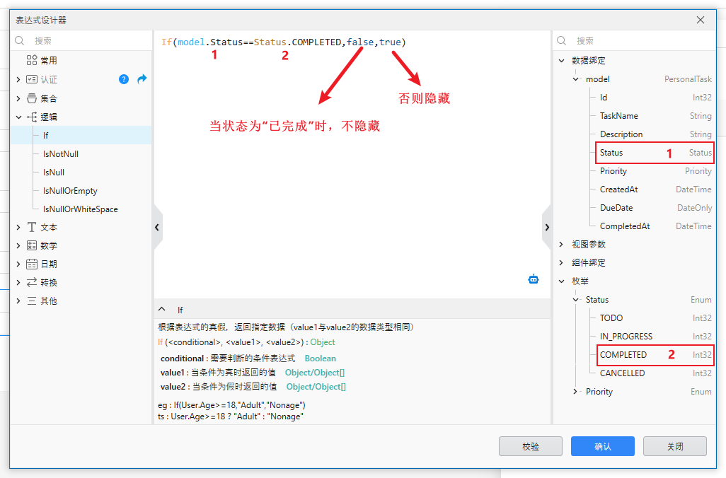 design_hide_expression