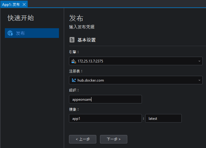 Enter DCR information