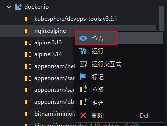 Double click downloaded image