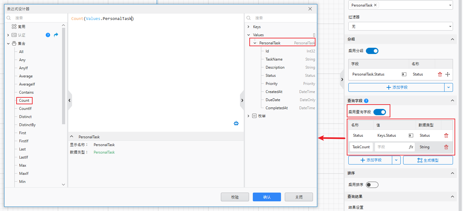 enable_search_fields