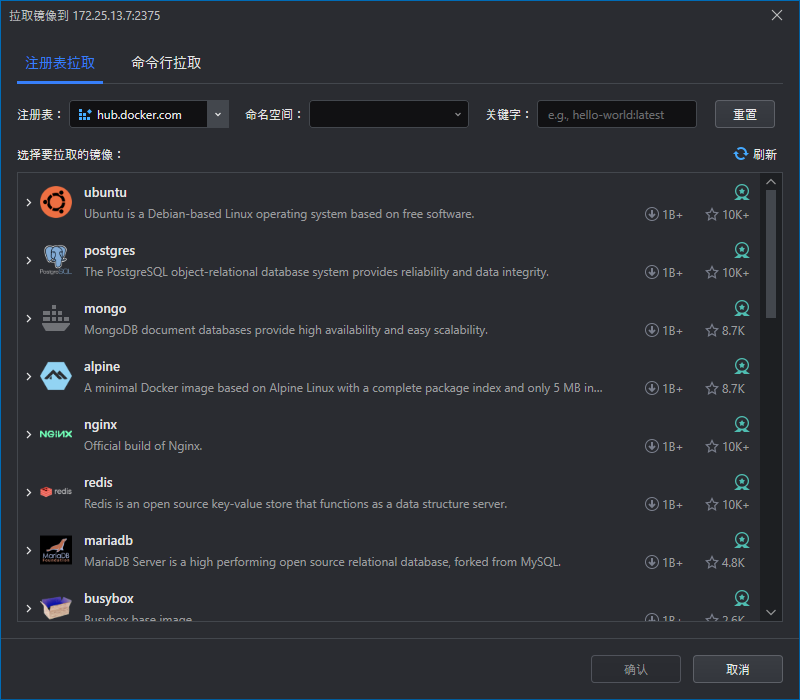 Explore registry
