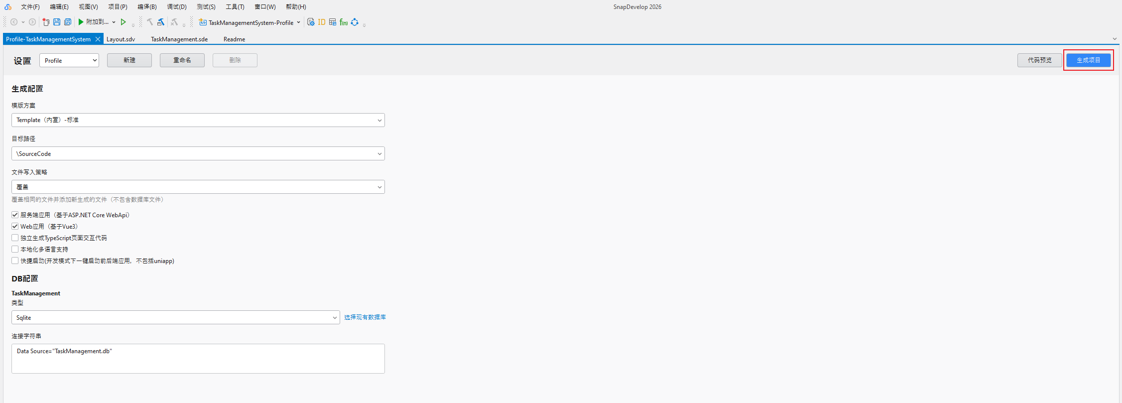 generate_setting_page