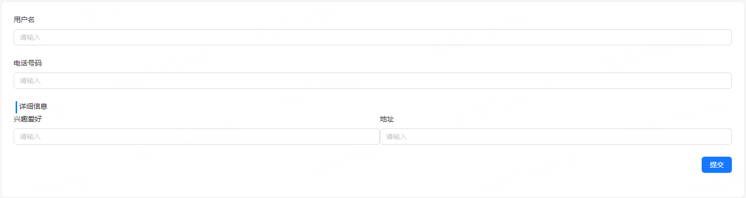 级联场景示意