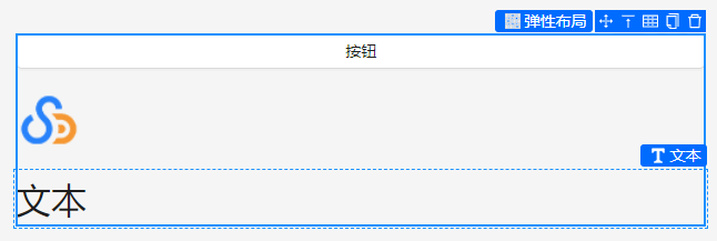 辅轴对齐 - 拉伸填充 2
