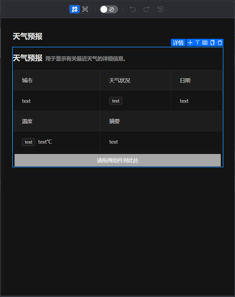 image-20250321173042977