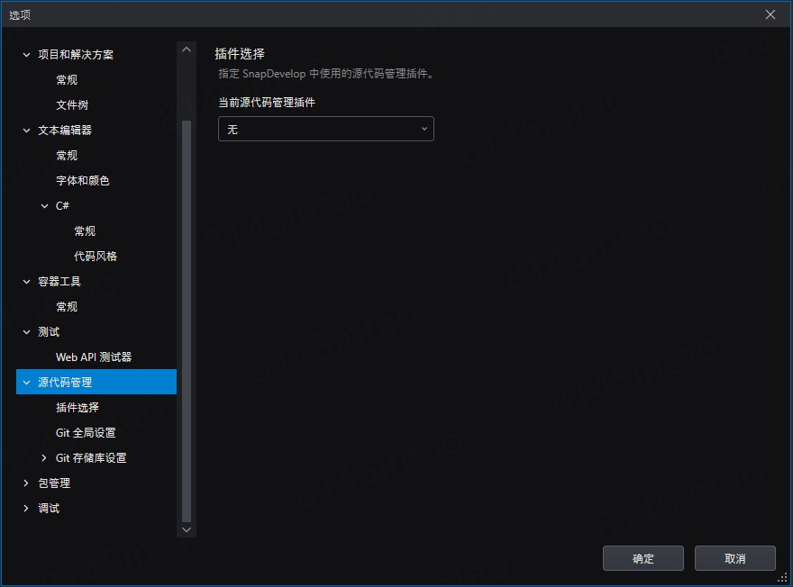image-20250325006