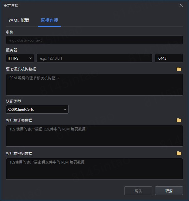 Create Cluster Connection Window