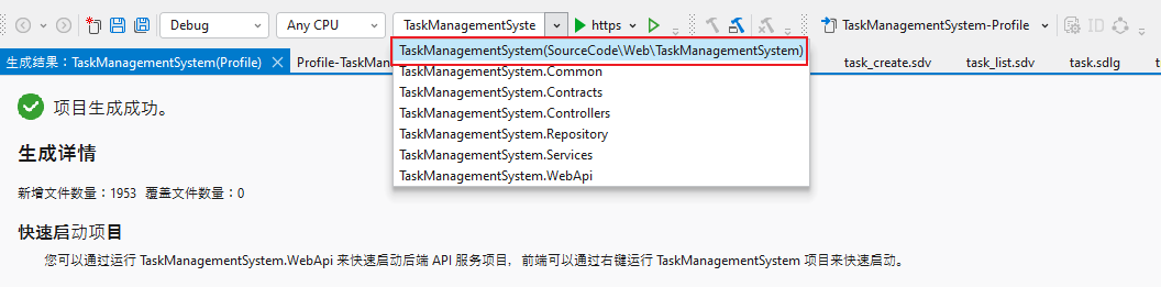 image-20250521170258298