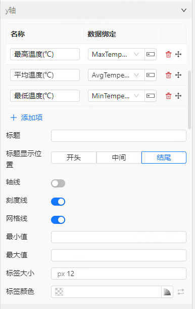 image-20250604140827058